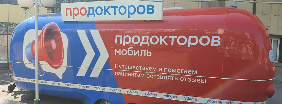 От идеи до межстрановой медицинской платформы