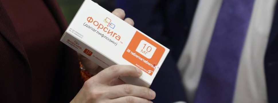 «Форсига» по-казахстански: в Алматы запущено производство препарата от ХБП