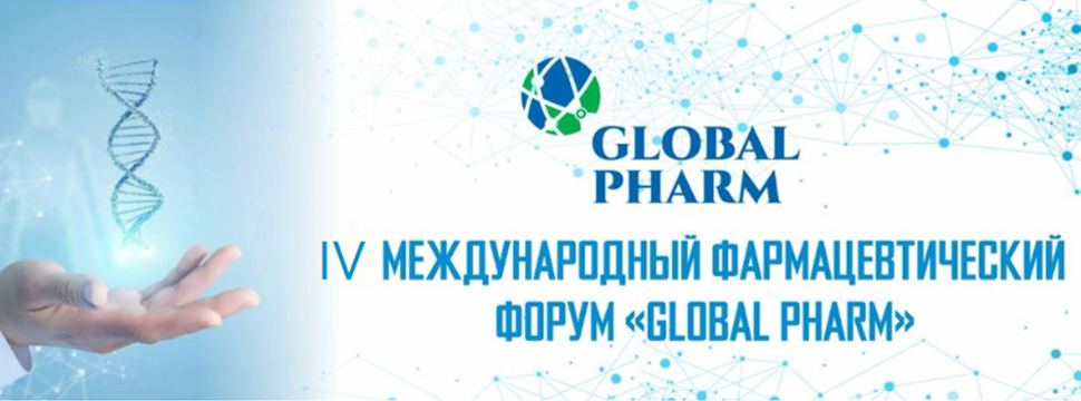 22-23 октября 2024 года в Астане состоится IV Международный фармацевтический форум Global Pharm и IV Международный форум по медицинской технике MedTech