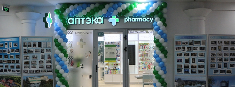 Минздрав Беларуси поставил цель насытить рынок медицинской продукцией отечественного производства