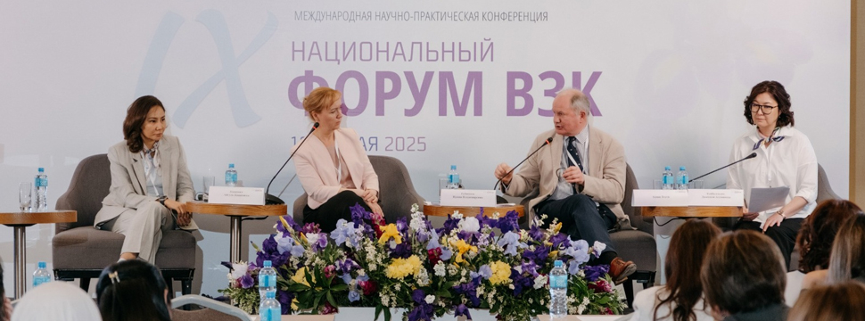 19 мая - Международный день ВЗК: Казахстан говорит о проблеме вслух