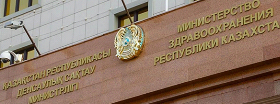 В Минздраве на очередном заседании коллегии подведены итоги за полгода