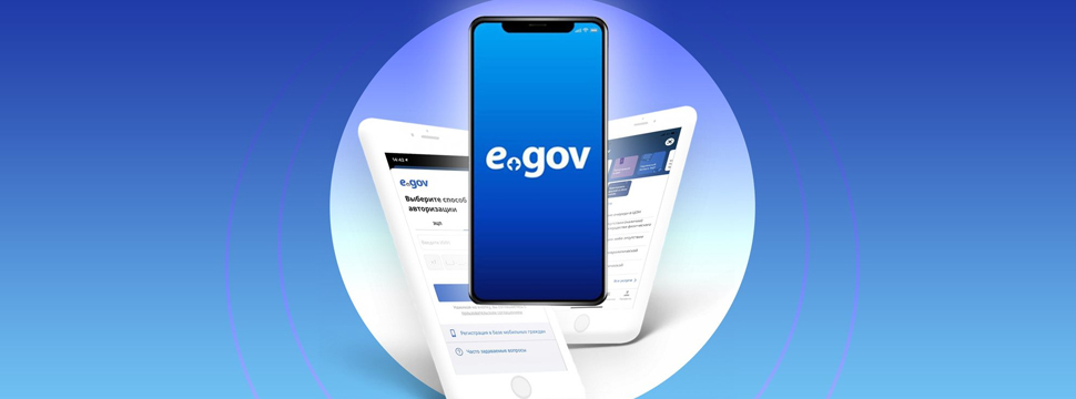 Казахстанцам начнут рассылать push-уведомления через приложение EGov mobile для борьбы с приписками в поликлиниках
