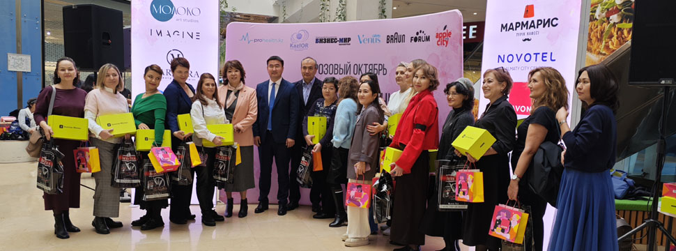 В Алматы открылась выставка, посвященная женщинам, победившим рак молочной железы
