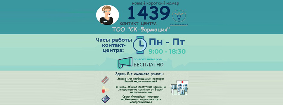 В диалоге с пациентами