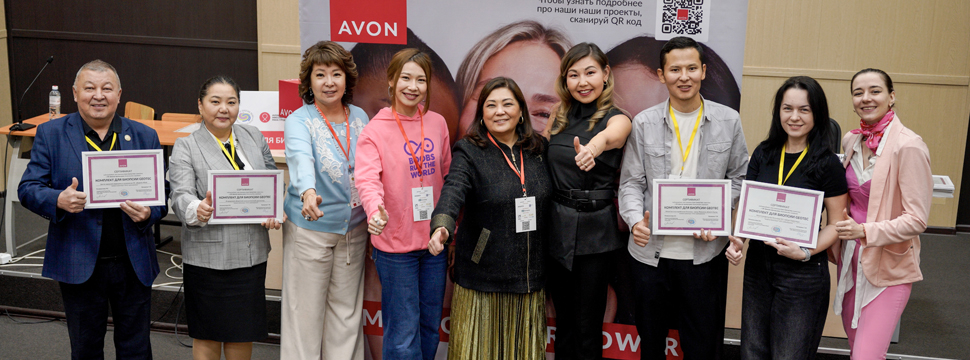 Avon передала 10 комплектов биопсийного оборудования онкоцентрам Казахстана