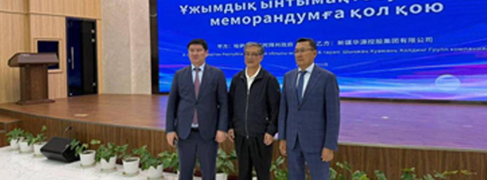 В области Абай планируется строительство фармацевтического завода