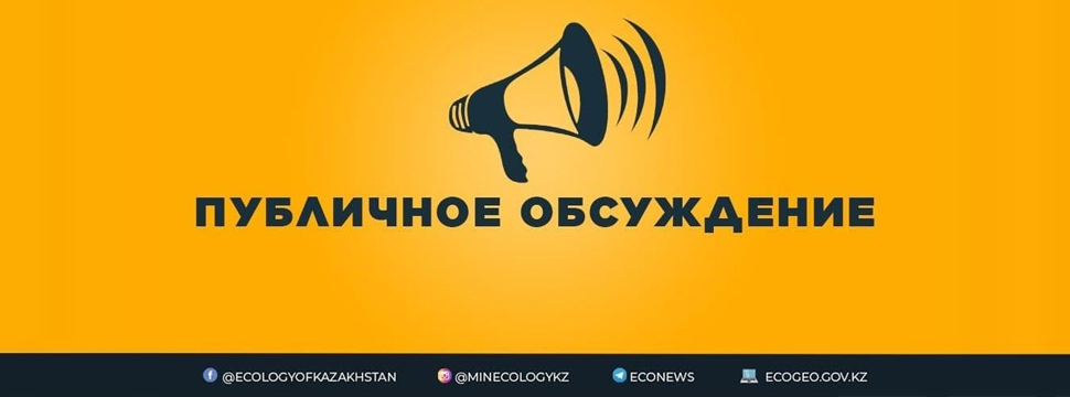 Обсуждаем проекты приказов