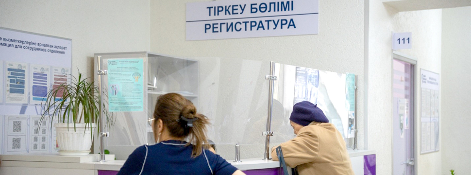 Без лишних визитов: в Казахстане начали действовать новые правила приема пациентов в поликлиниках