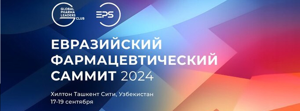 Точки взаимовыгодного сотрудничества