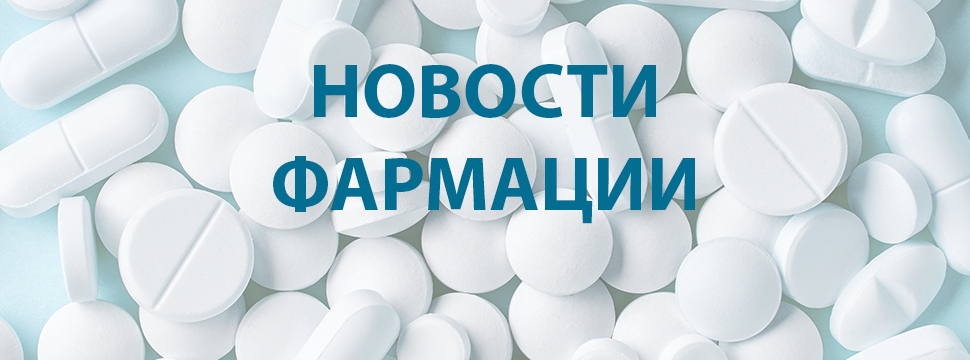 Главное за неделю