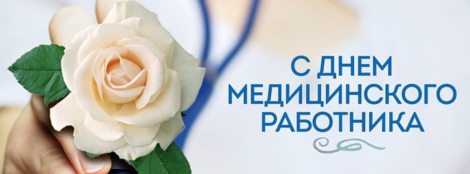 Поздравление от Ассоциации поддержки и развития фармацевтической деятельности РК