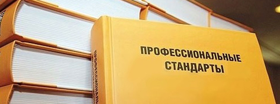 В Казахстане утвержден профессиональный стандарт квалификации нутрициологов