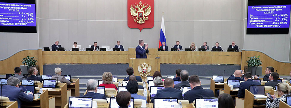 Российские депутаты хотят запретить повышать стоимость лекарств до 2028 года