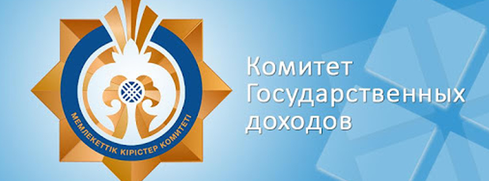 Комитет государственных доходов МФ РК посчитал, насколько подорожают спиртосодержащие препараты
