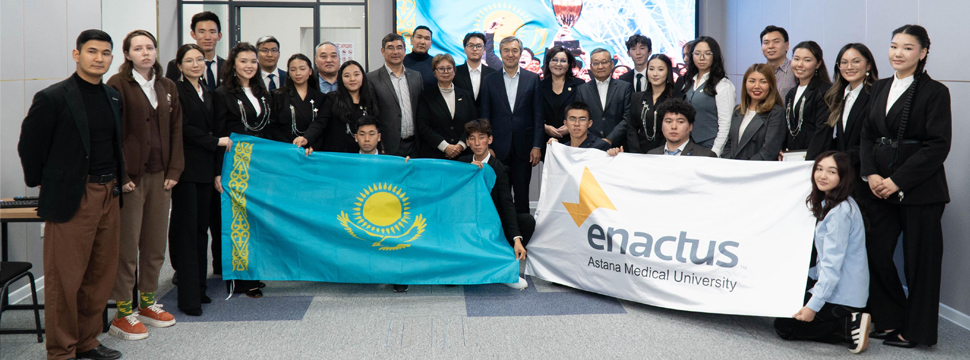 Cтуденты будут защищать честь Казахстана на мировом кубке ENACTUS 2025