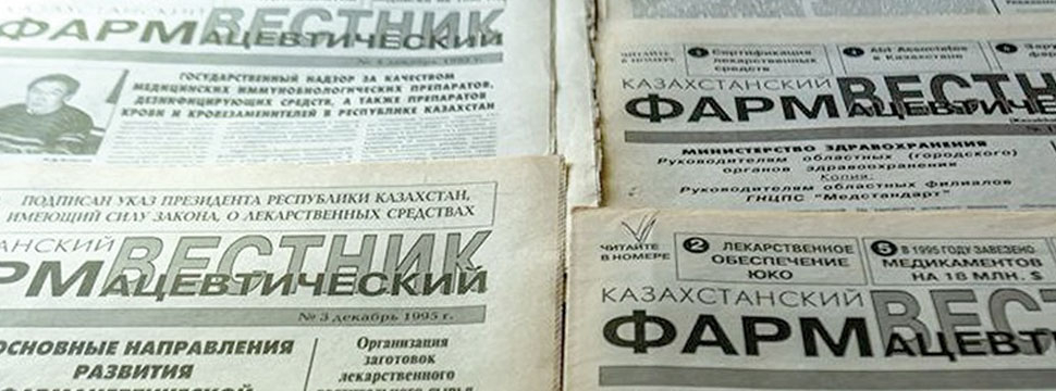 30 лет КФВ: сохранить слова людей, сформировавших отрасль