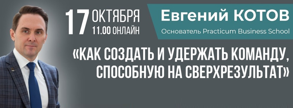 Уникальная программа развития лидерских навыков 