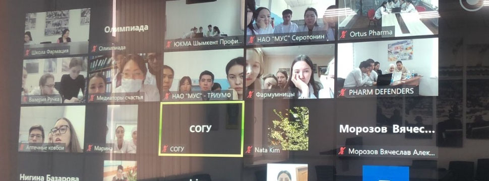 Школа Фармация провела II Международную онлайн олимпиаду для студентов