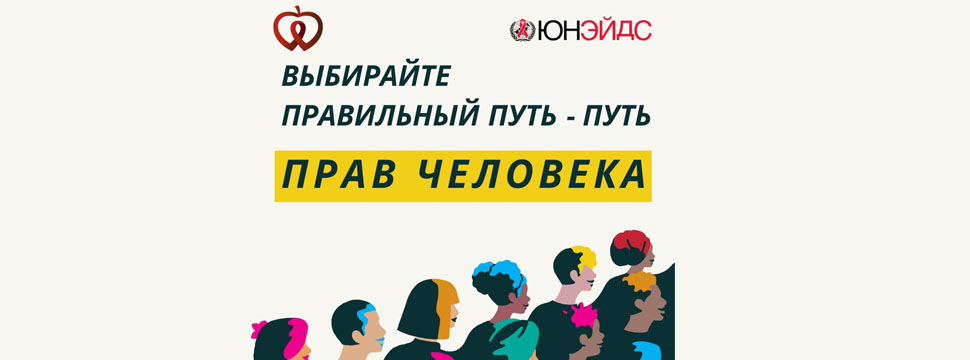 В Алматы самотестирование становится эффективным трендом профилактики ВИЧ