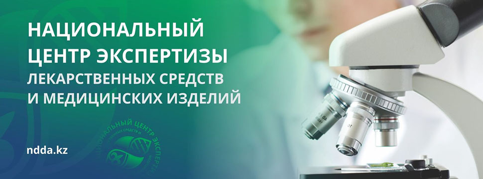 Даурен Диханбаев назначен генеральным директором НЦЭЛС и МИ