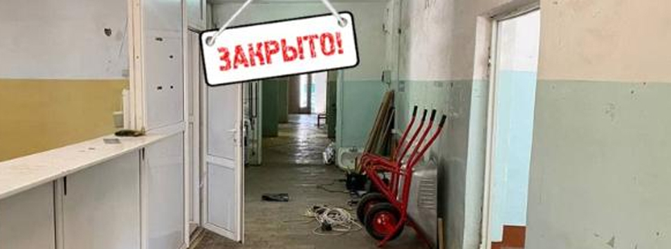 Более 400 медцентров под угрозой закрытия в Казахстане