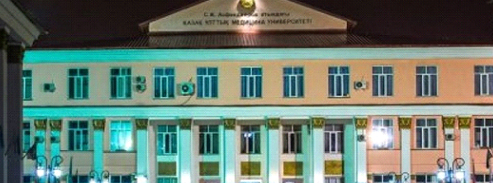 Утверждена программа развития КазНМУ имени С.Д. Асфендиярова