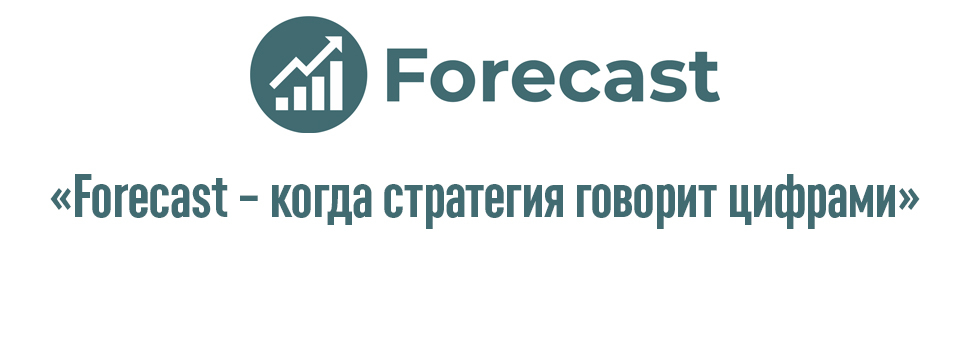 Новая реальность фармы: как строить стратегии на основе данных