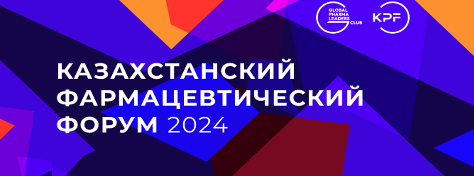 Эксперты форума