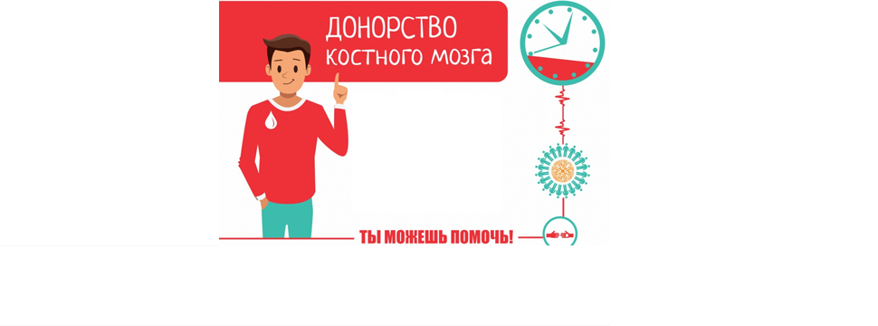 Минздрав: в Казахстане стартовала акция «Жизнь в каждой капле крови»