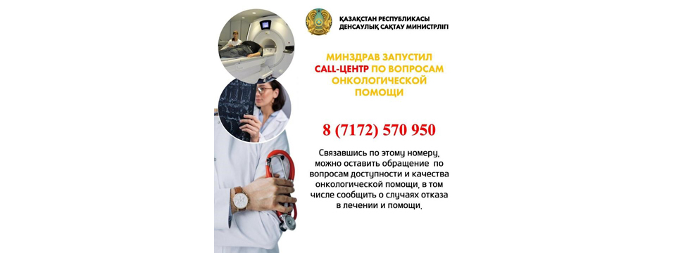 Пациенты с онкозаболеваниями не останутся без необходимых лекарственных препаратов