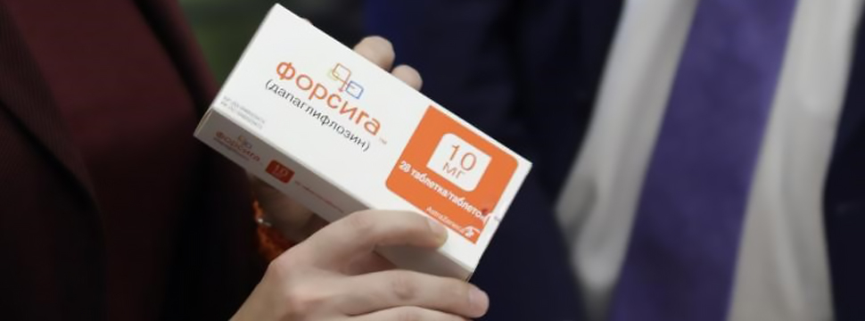 В Казахстане произведена первая партия жизненно важного препарата для пациентов с хронической сердечной недостаточностью, хронической болезнью почек и сахарным диабетом