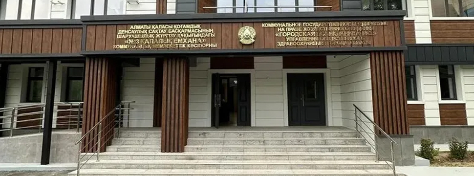 В Алматы открыли уникальный центр по предотвращению суицидов среди молодежи