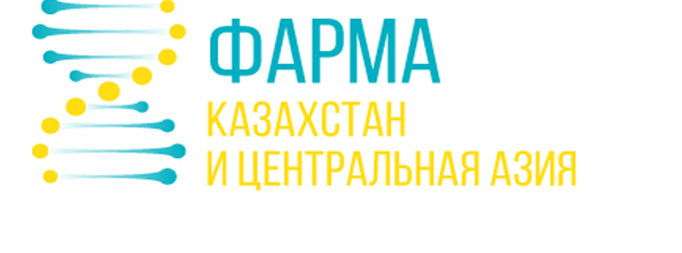 2-й международный конгресс и выставка «Фарма Казахстан и Центральная Азия»