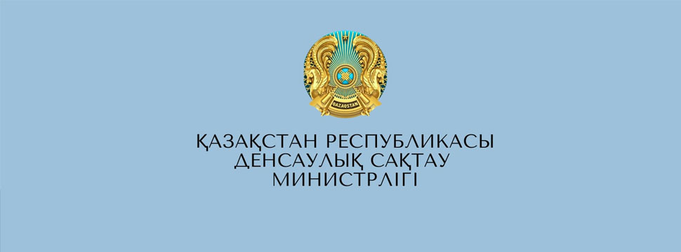 Лекарства и ФСМС: Токаев дал поручения главе Минздрава
