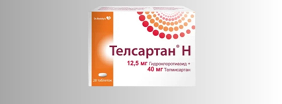 Снова некачественное лекарство