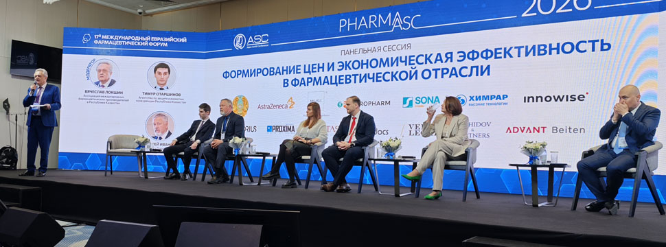 Ценообразование на лекарства: между доступностью и устойчивостью рынка