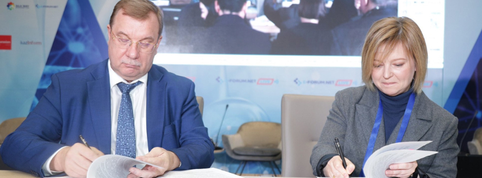 Министерство здравоохранения Республики Казахстан и «Джонсон & Джонсон» объединяют усилия для совершенствования системы здравоохранения в Казахстане