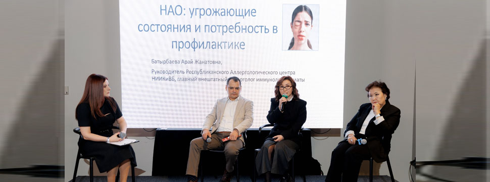 Наследственный ангионевротический отёк: тихая угроза, о которой нельзя молчать