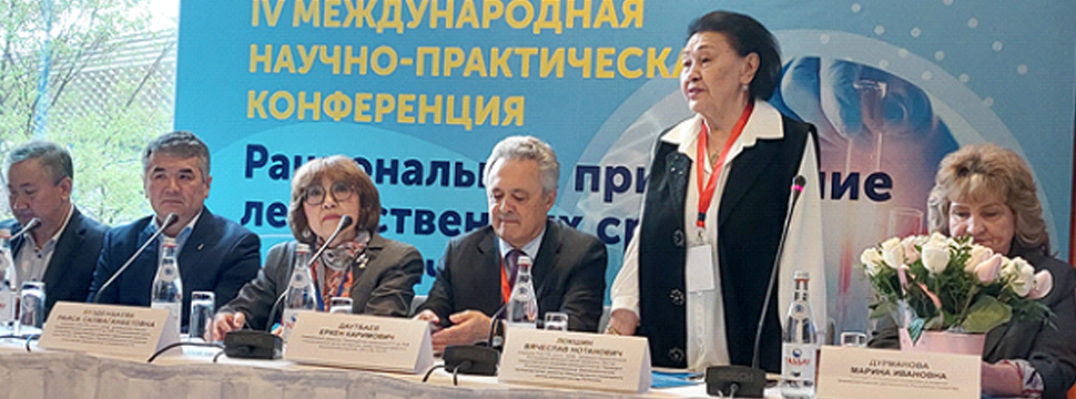 Роль клинической фармакологии в развитии отечественного здравоохранения
