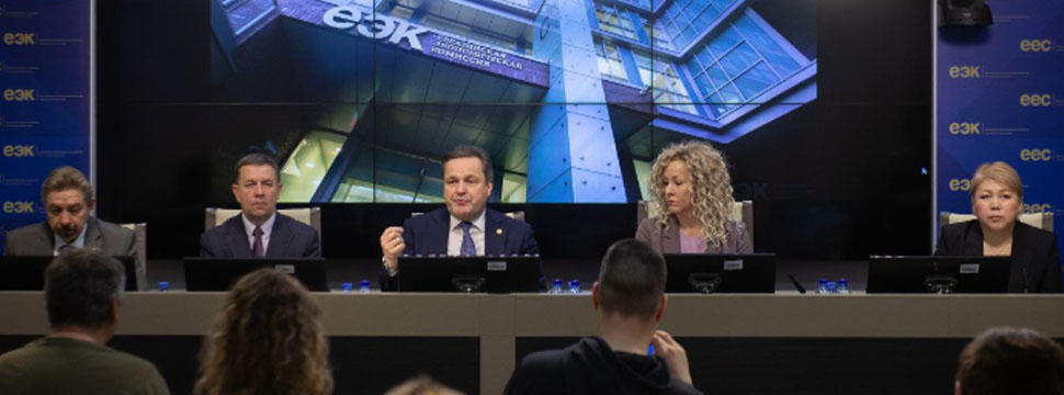 Итоги развития общих в ЕАЭС рынков лекарственных средств подвели в ЕЭК