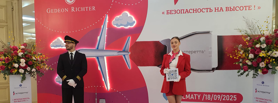 Контрацепция высшего пилотажа