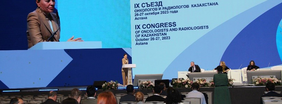 В Астане проходит IX Съезд онкологов и радиологов Казахстана
