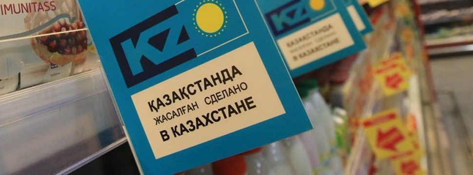 Плату за выдачу сертификатов СТ-KZ планируют отменить
