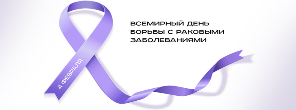 Хронические инфекции и рак: как предотвратить онкологические заболевания