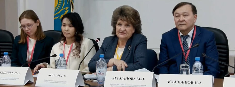 СК-Фармация: цифровизация, персонификация и новые подходы к закупкам