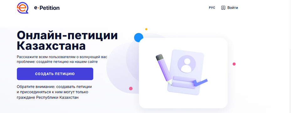 Медсестры Казахстана запустили петицию с требованиями в адрес Альназаровой