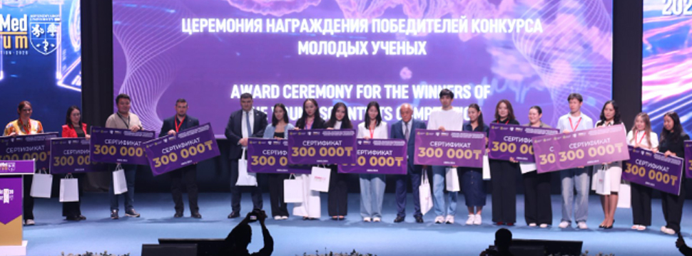 Наука выходит на рынок: в Алматы представили медицинские технологии для коммерциализации