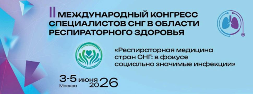 Представители Казахстана примут участие в международных научных поединках в Москве