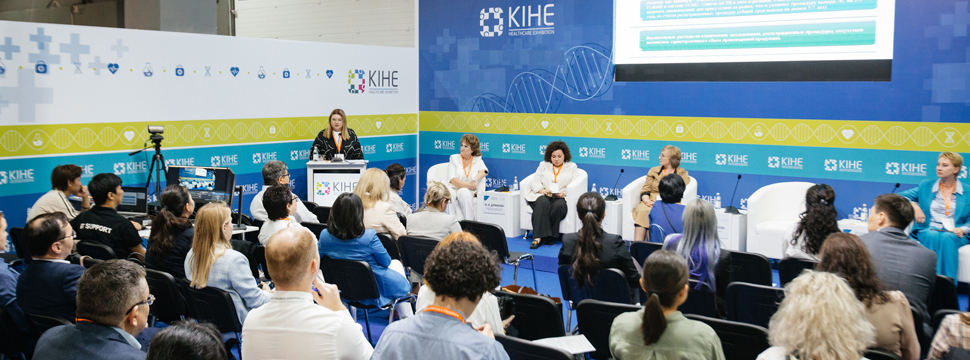 KIHE 2025 и PharmaTECH Kazakhstan 2025: три дня интенсивной деловой программы и международных дискуссий